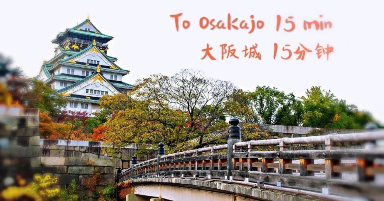 Yoshidoku Inn - Domome1 Осака Екстер'єр фото