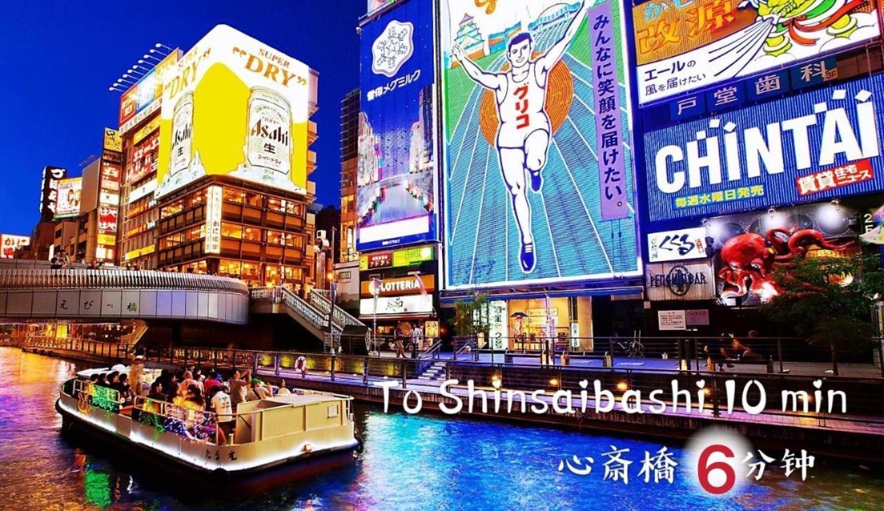 Yoshidoku Inn - Domome1 Осака Екстер'єр фото